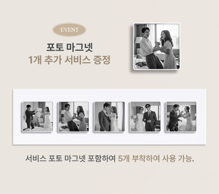 로하 마그넷 액자
