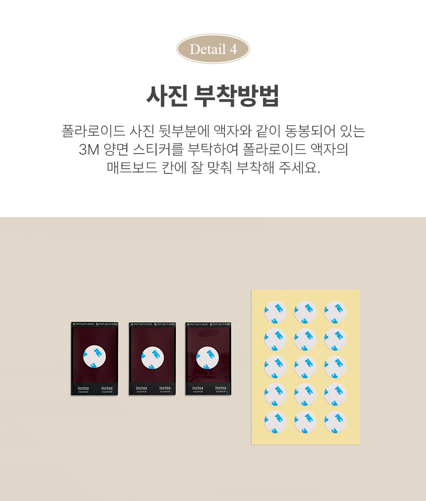폴라로이드 액자