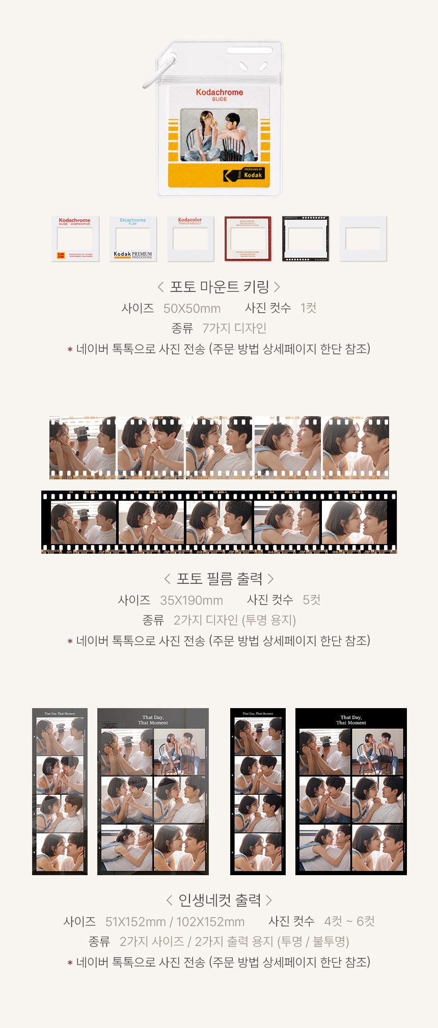 모린 디스플레이 인테리어 시트 자석 액자