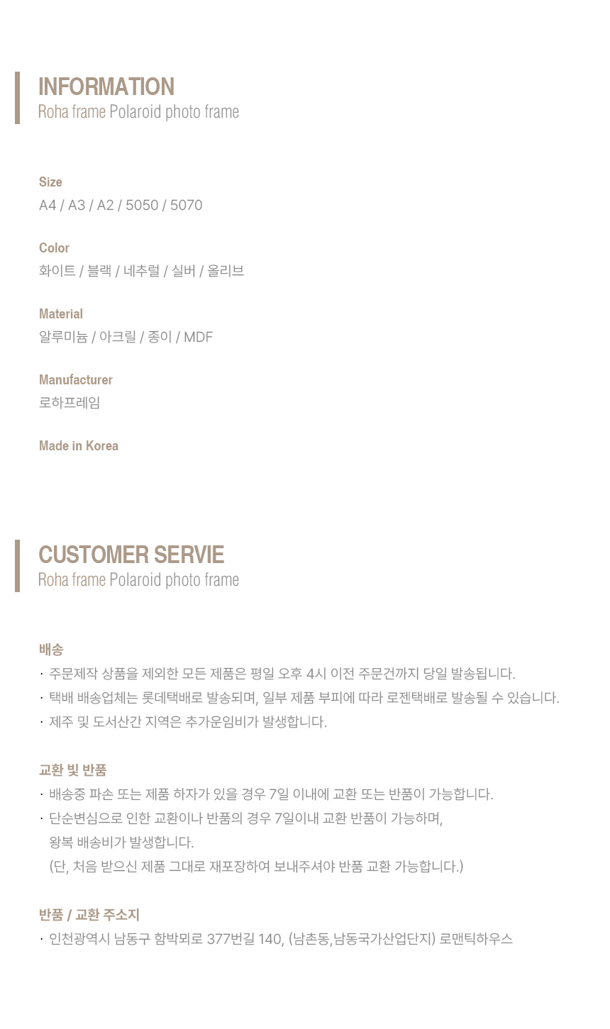 폴라로이드 액자
