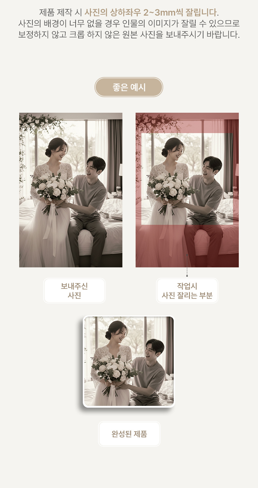 로하 마그넷 액자