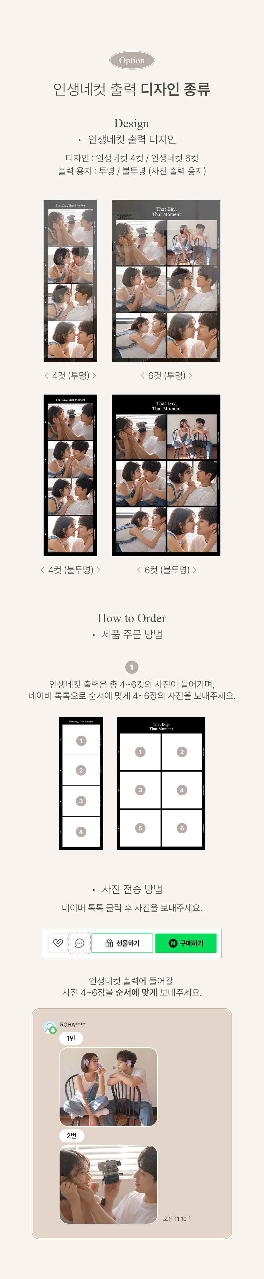 모린 디스플레이 자석 액자