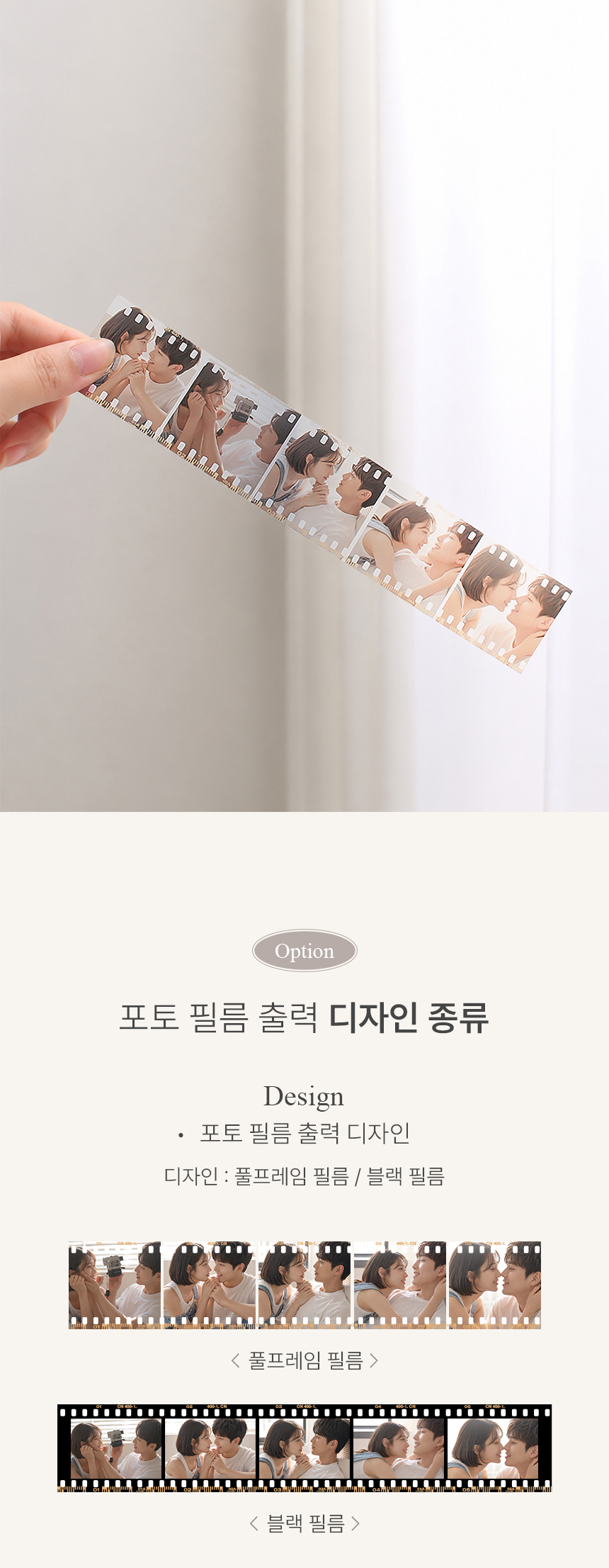 모린 디스플레이 자석 액자