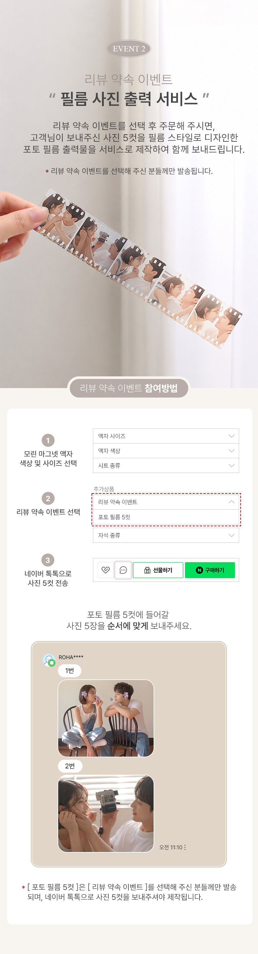 모린 디스플레이 인테리어 시트 자석 액자