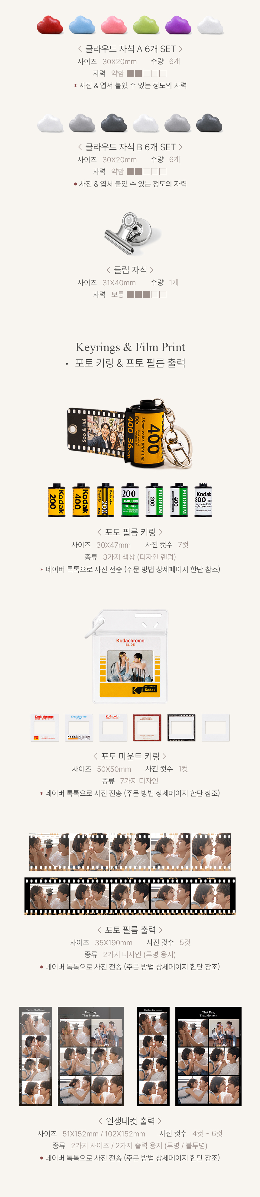 모린 디스플레이 자석 액자