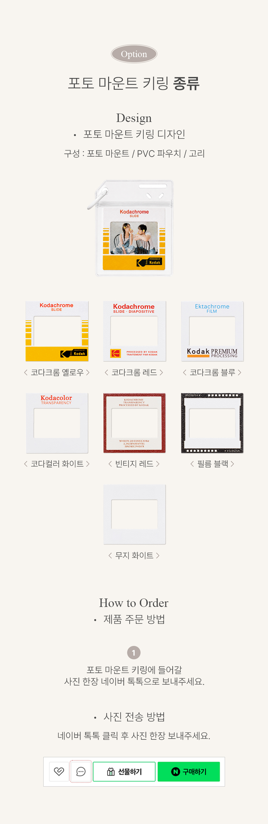 모린 디스플레이 자석 액자