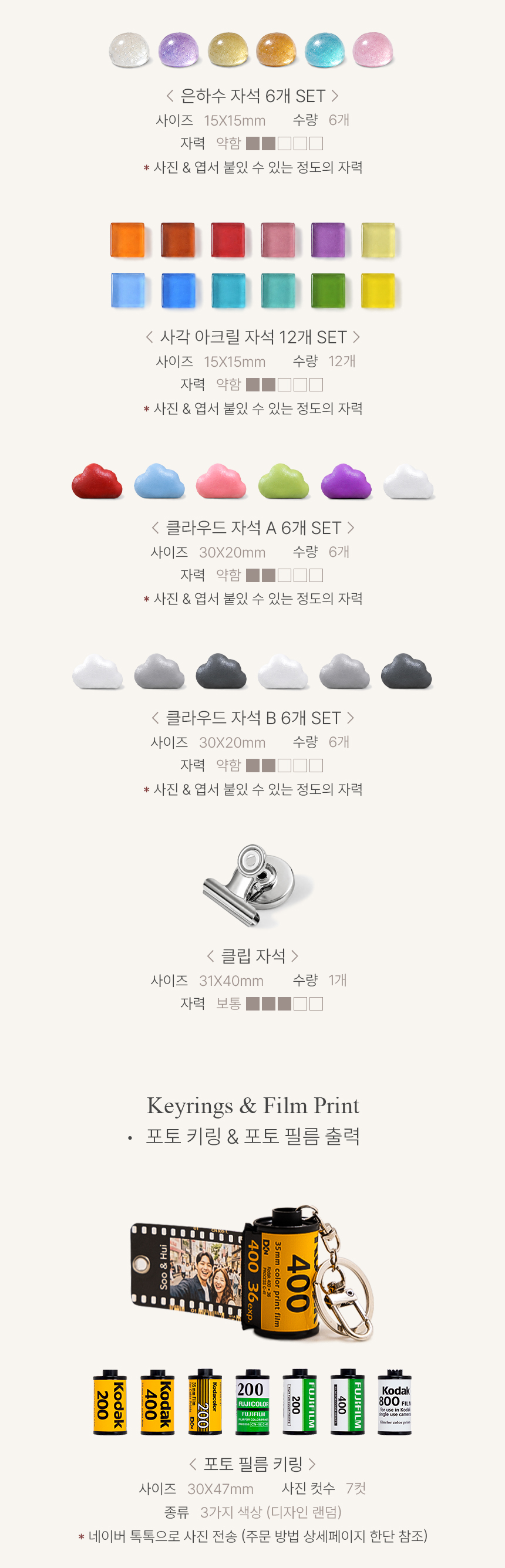 모린 디스플레이 인테리어 시트 자석 액자