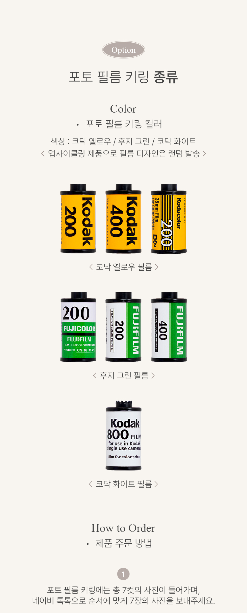 모린 디스플레이 자석 액자