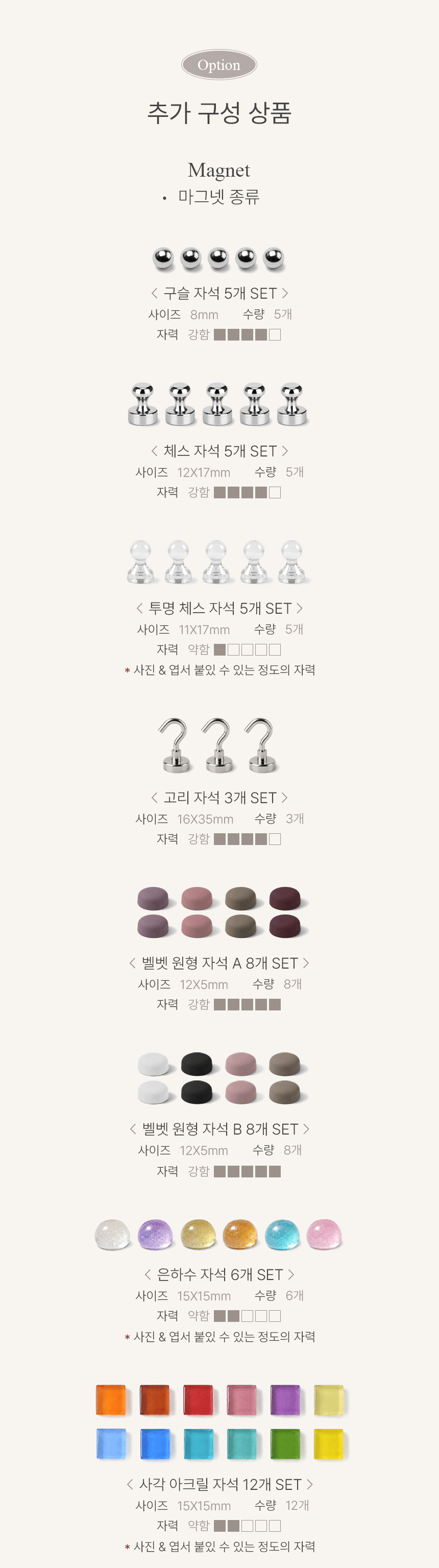 모린 디스플레이 자석 액자