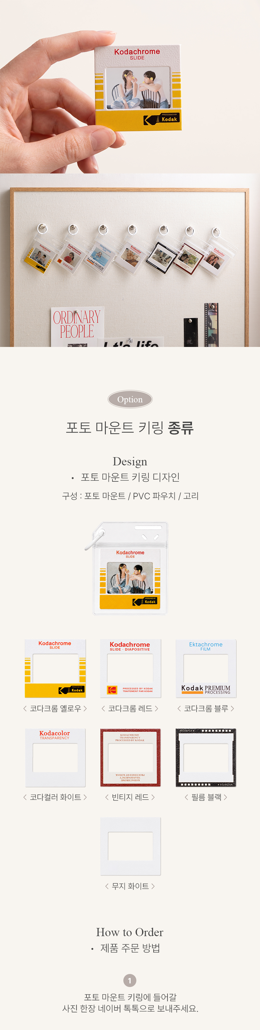 모린 디스플레이 인테리어 시트 자석 액자
