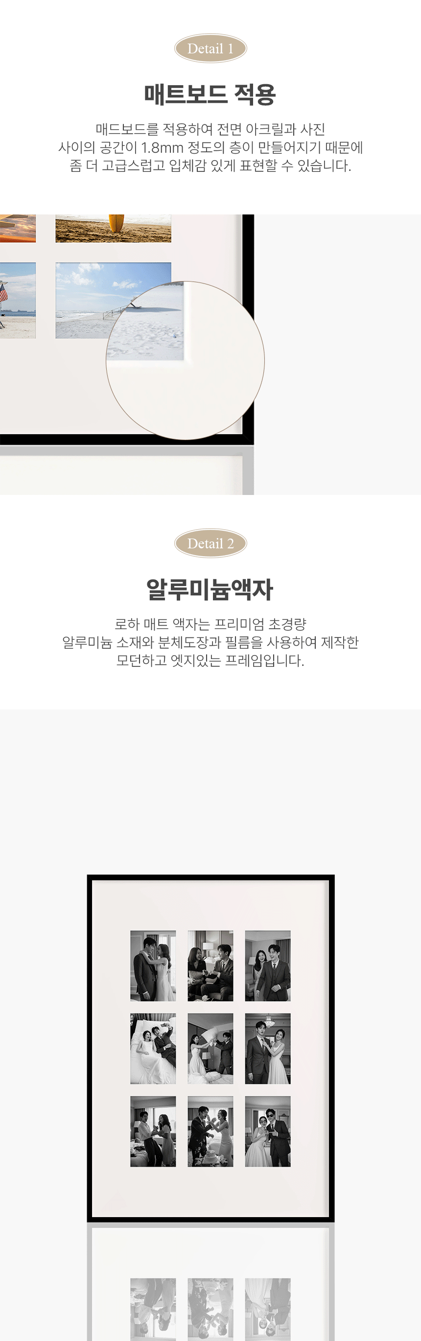 4x6 콜라주 매트 액자