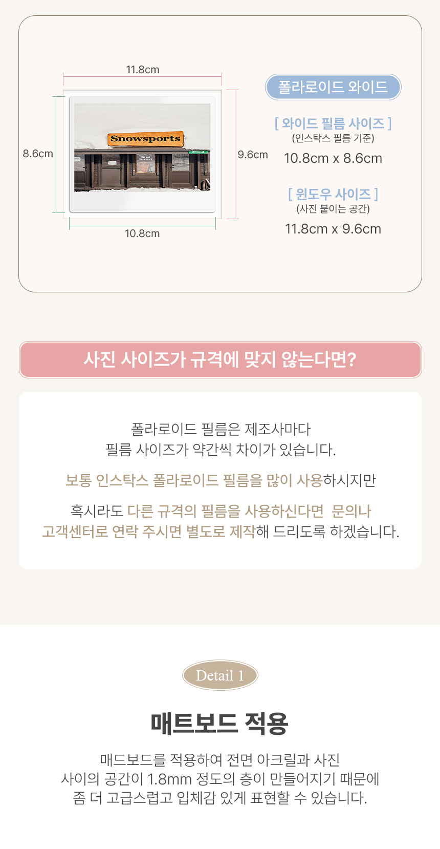 폴라로이드 액자