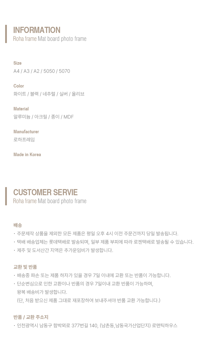 4x6 콜라주 매트 액자