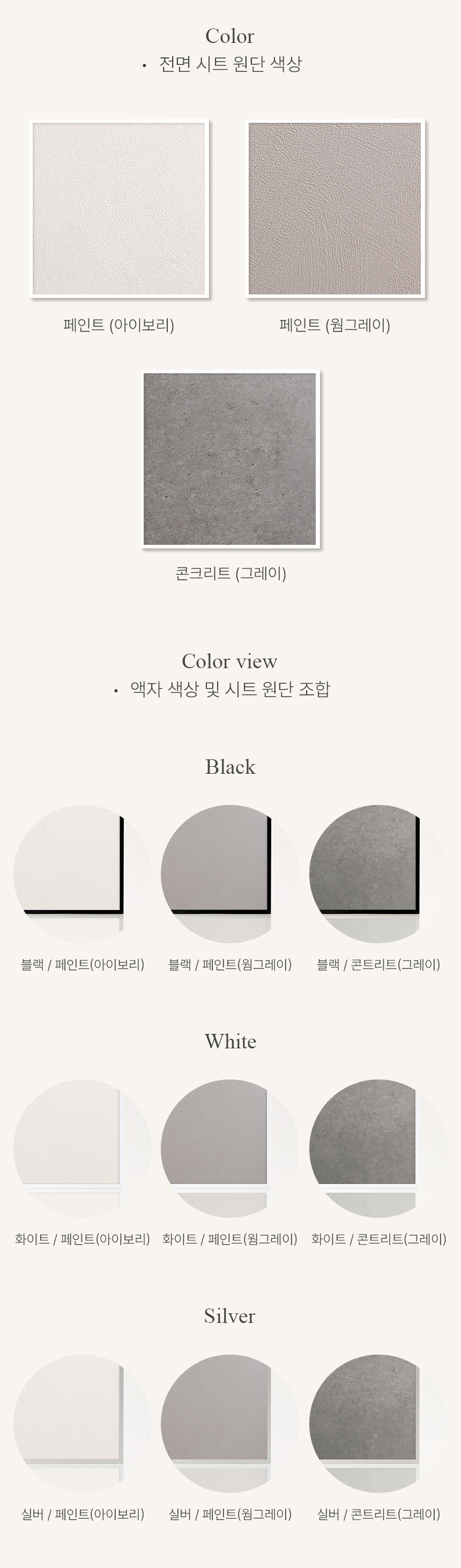 모린 디스플레이 인테리어 시트 자석 액자