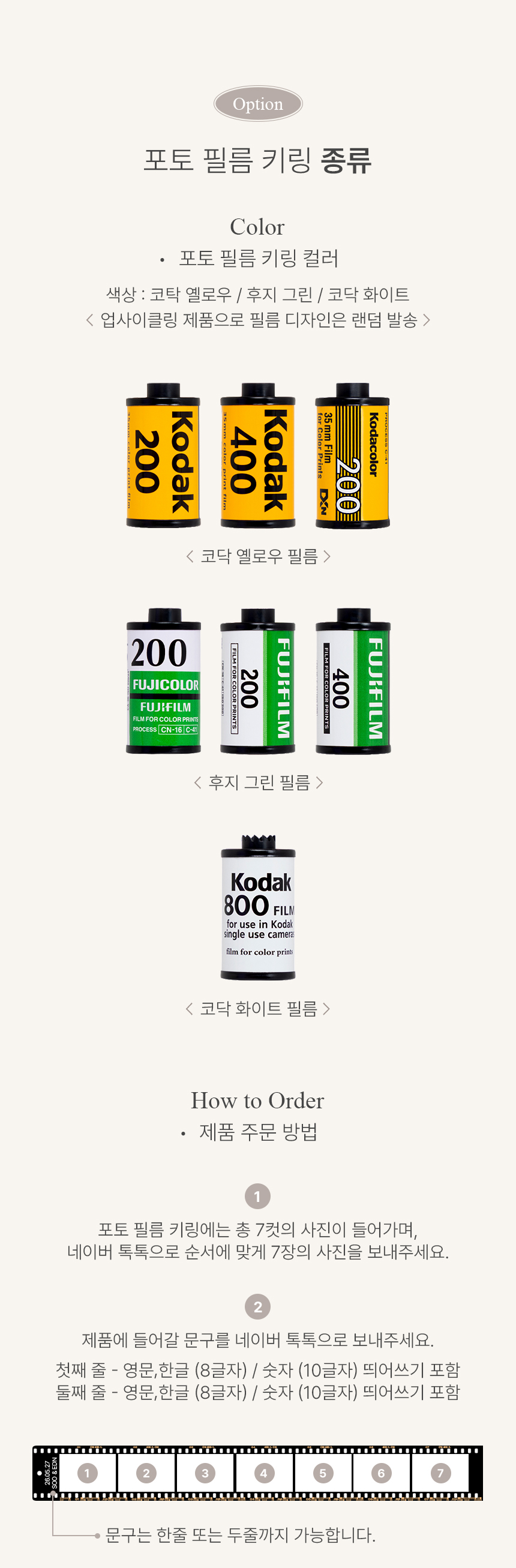 모린 디스플레이 인테리어 시트 자석 액자