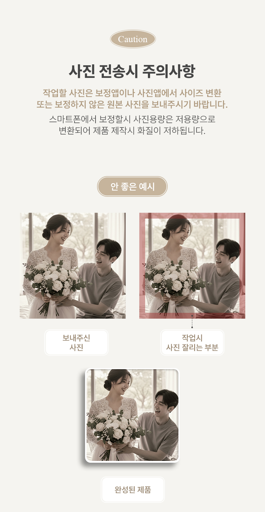 로하 마그넷 액자