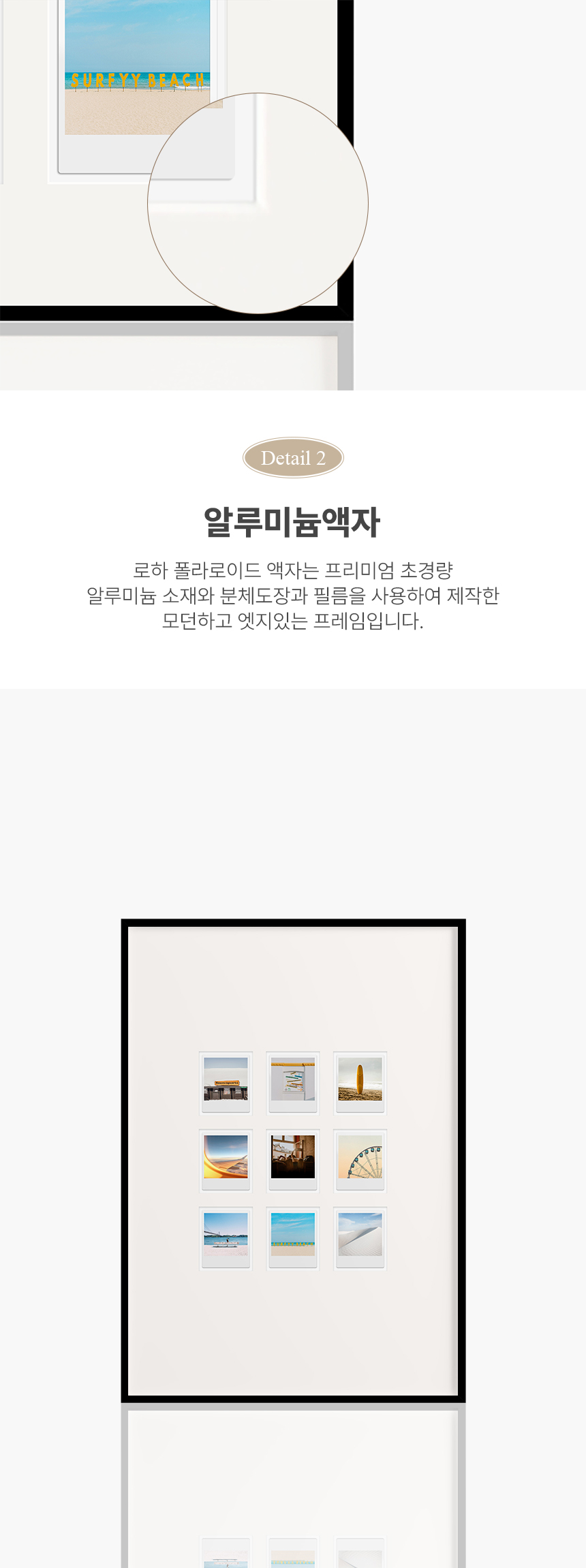 폴라로이드 액자