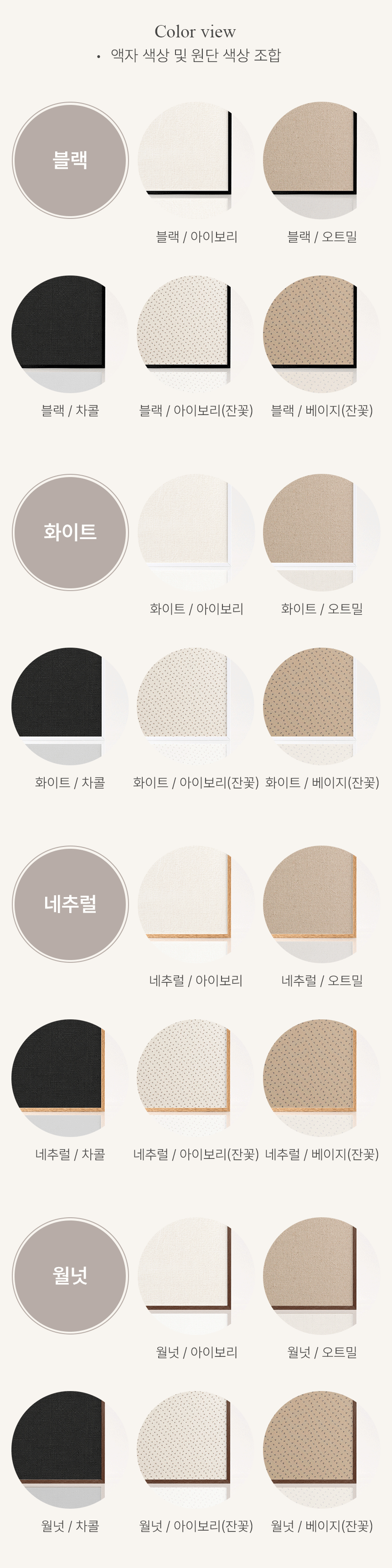 모린 디스플레이 자석 액자