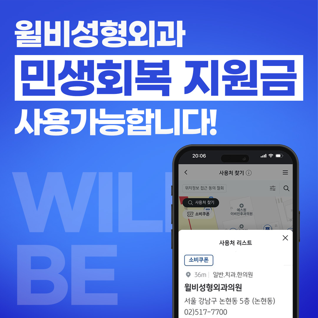이벤트