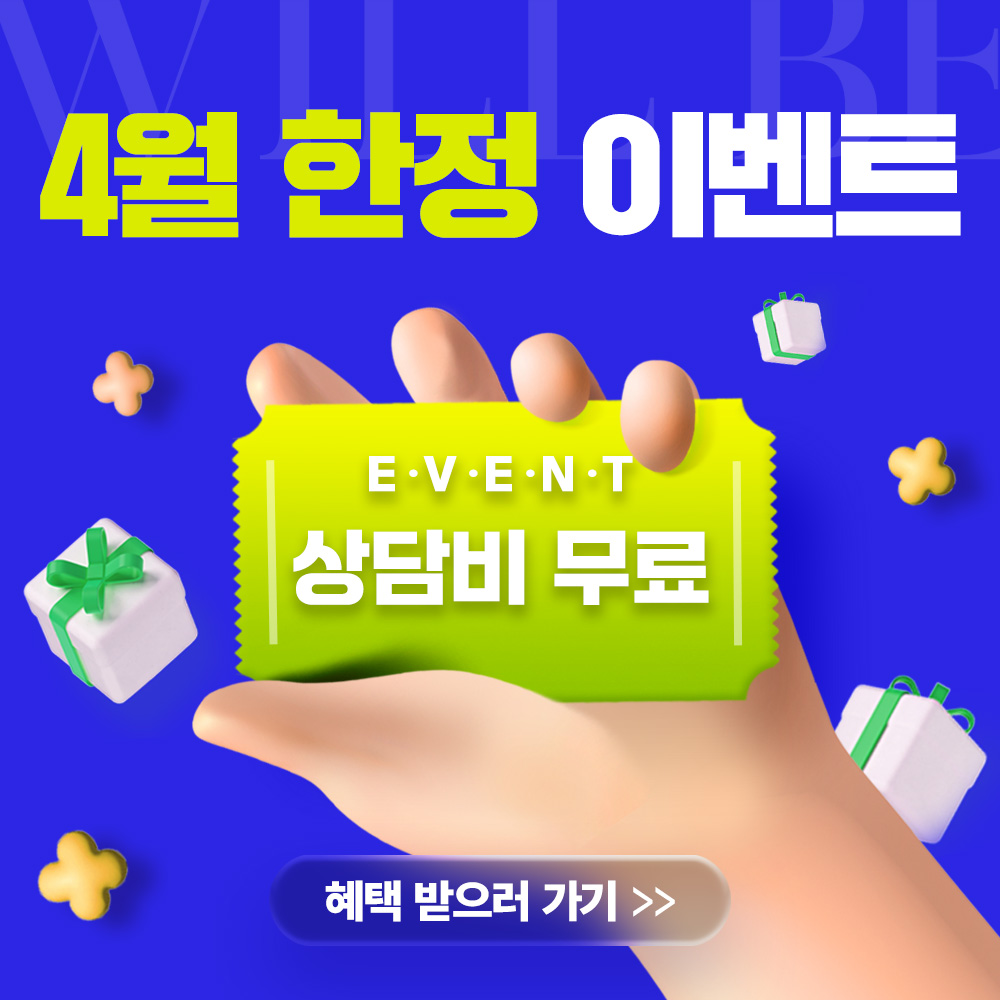 이벤트