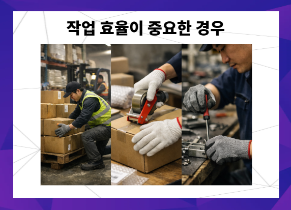 노컷 3 절단방지 장갑 유연한 착용감 작업용 장갑