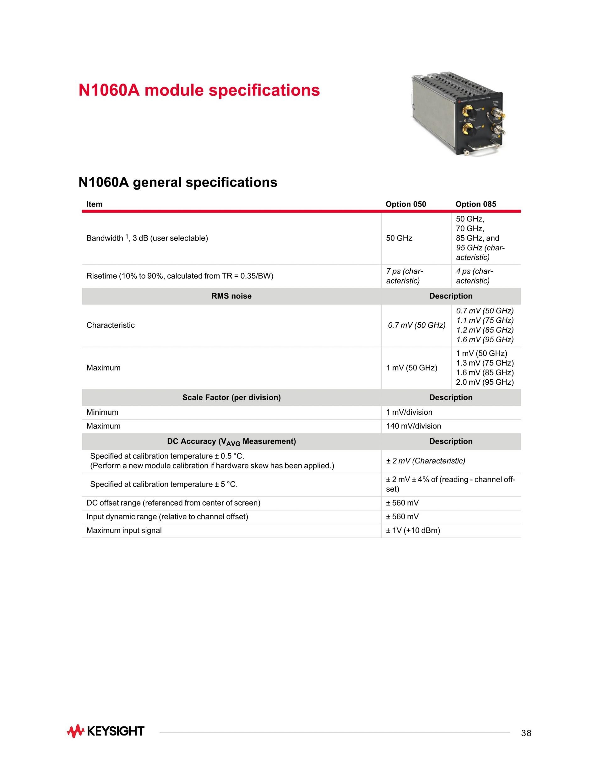 키사이트 KEYSIGHT N1000A DCA-X 광대역폭 오실로스코프 메인프레임 (가격문의)