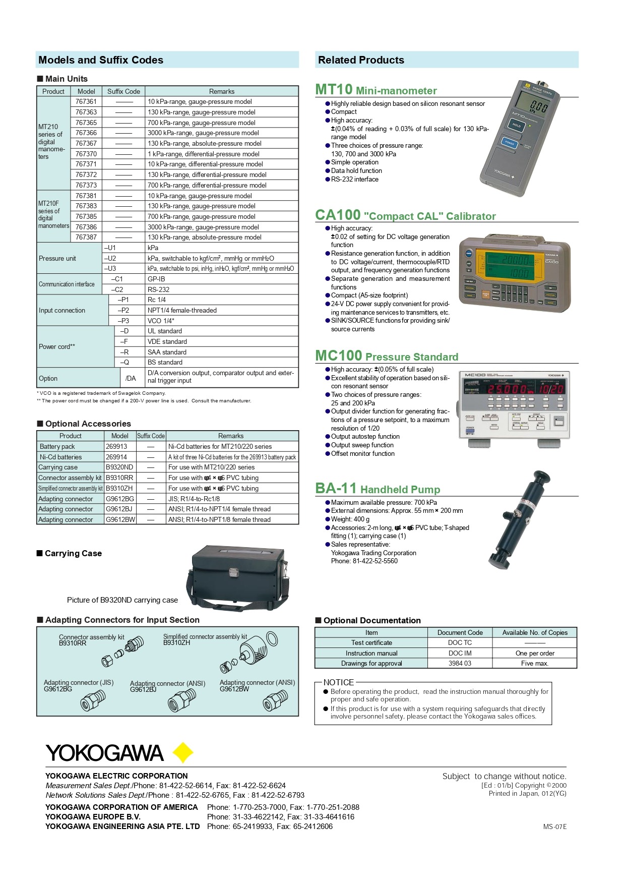 YOKOGAWA 요꼬가와 MT210F 압력 측정기 (가격문의)