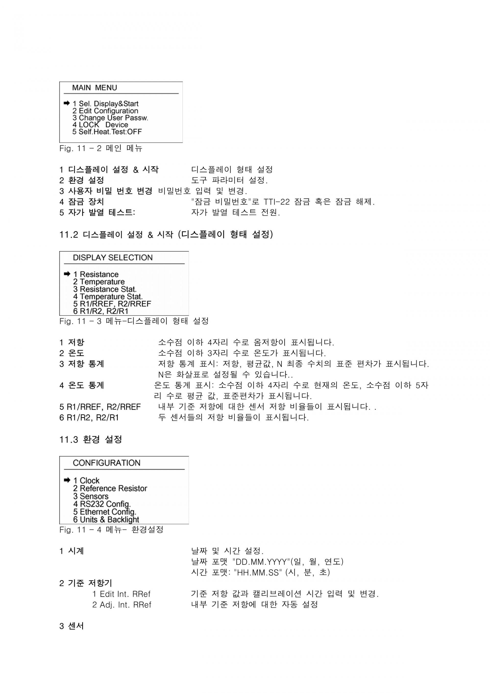 ISOTECH 아이소텍 TTI-22 | 정밀 온도 인디게이터 (가격문의)