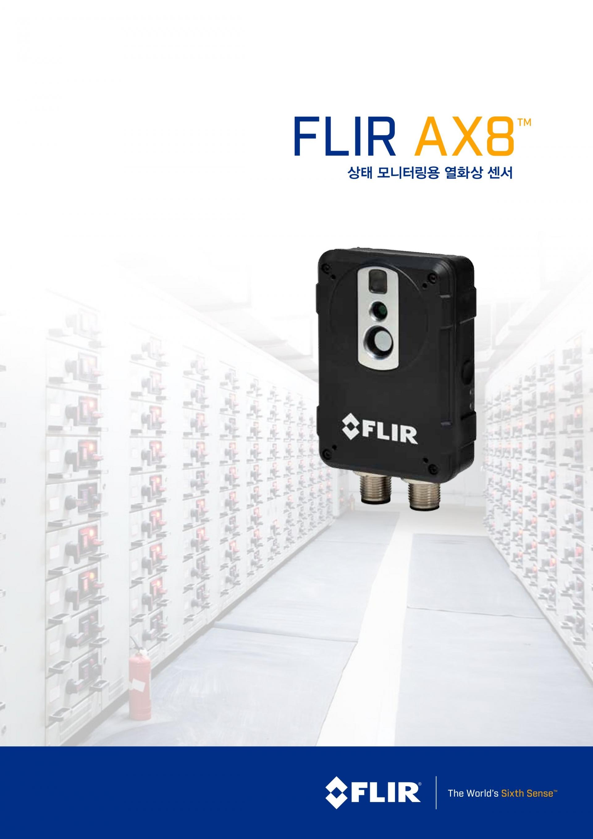 FLIR 플리어 AX8 – 열화상 카메라 ()