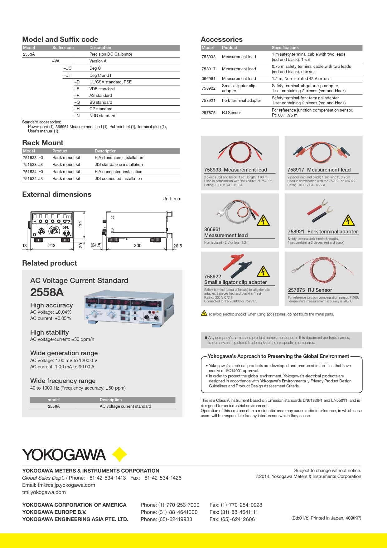 요꼬가와 YOKOGAWA 2553A – DC 캘리브레이터 (가격문의)