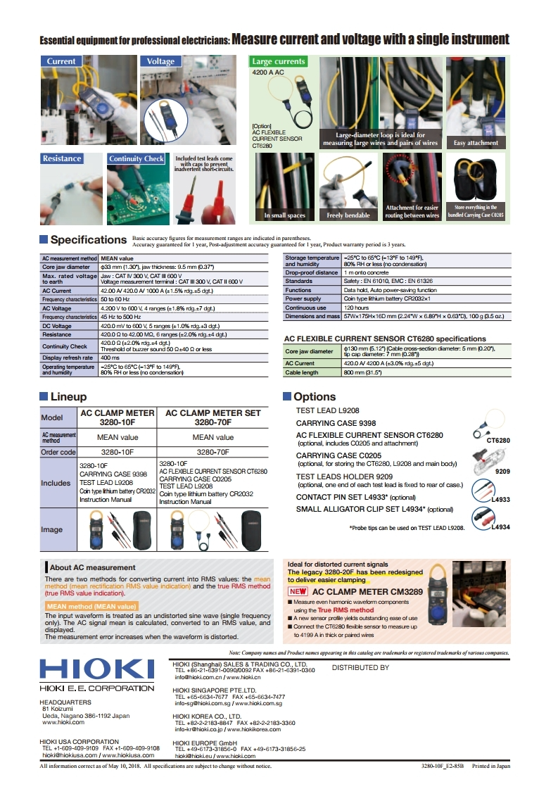 히오키 HIOKI 3280-10F AC 클램프 미터 – 굿맨시스템 (가격문의)