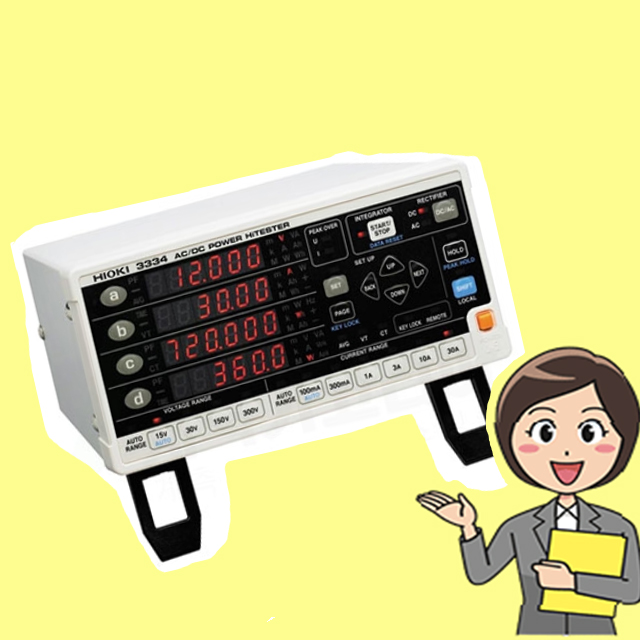 HIOKI 히오키 3334 