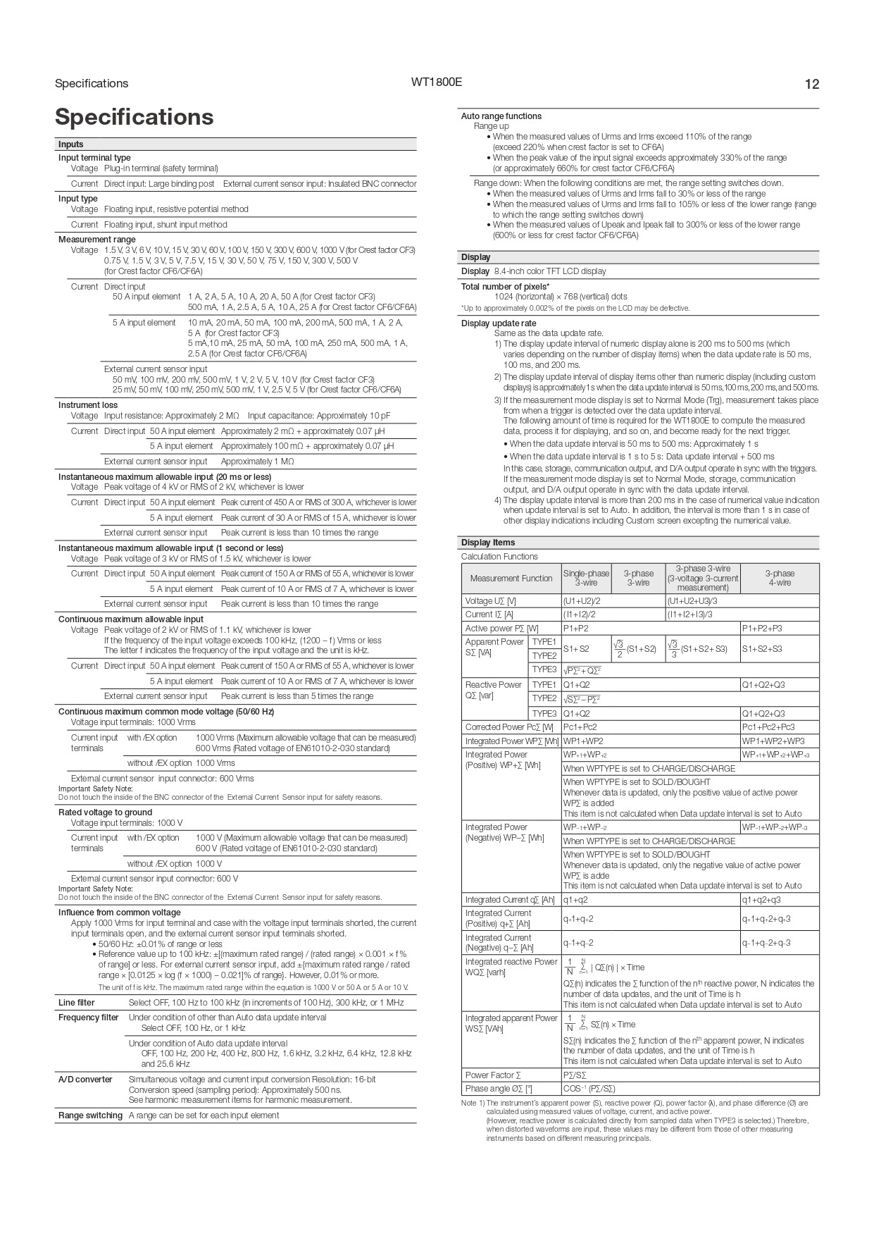 YOKOGAWA 요꼬가와 WT1805E – 파워 아날라이저 [WT1800E시리즈] - (가격문의)