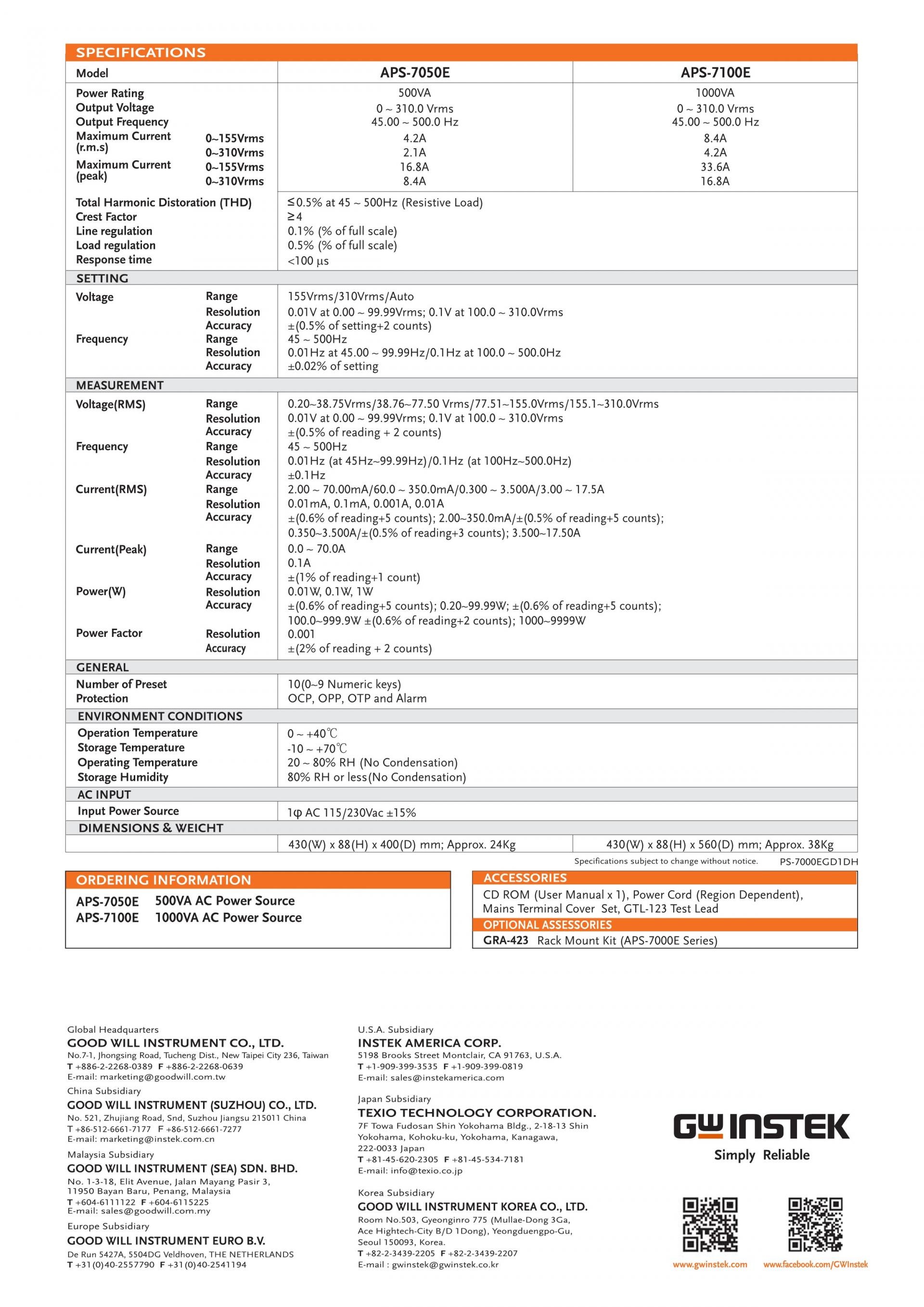 GW INSTEK 굿윌 인스텍 굿윌인스텍 APS-7050E – 리니어 AC 전원 공급 장치 (가격문의)