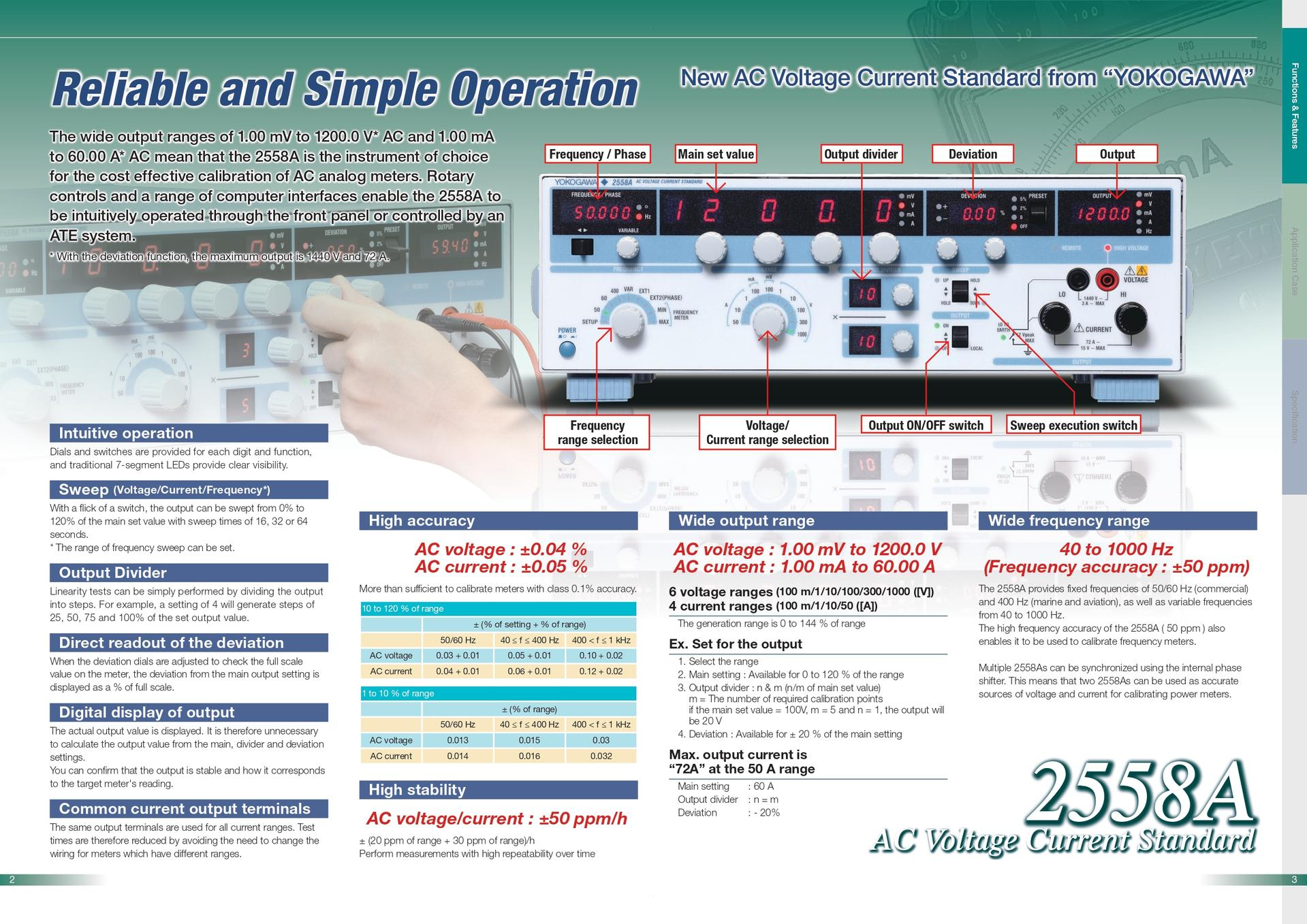 YOKOGAWA 요꼬가와 2558A | AC 교류표준발생기 (가격문의)