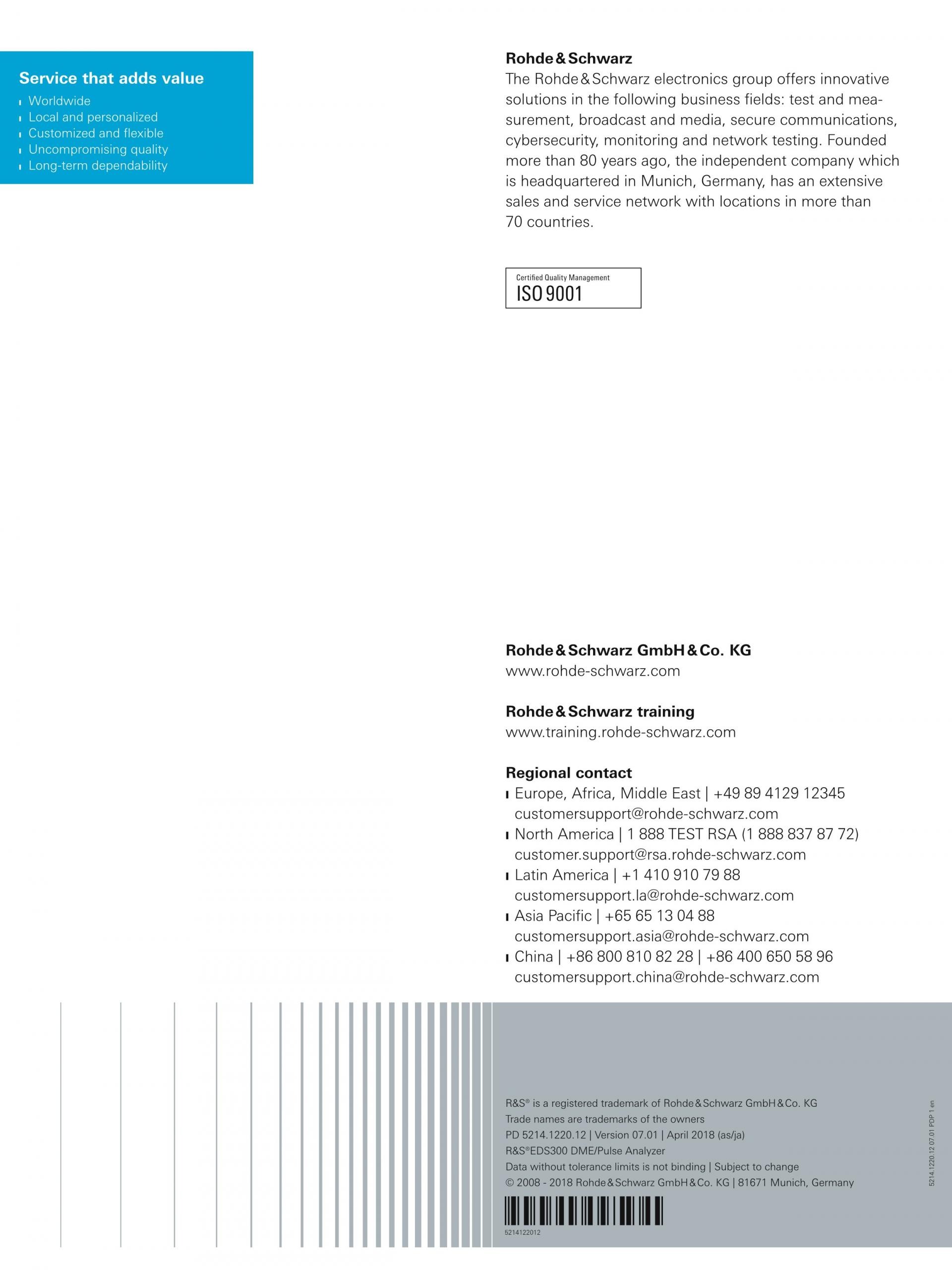 ROHDE & SCHWARZ 로데슈바르츠 로데슈바르즈 EDS300 DME/펄스 분석기 (가격문의)