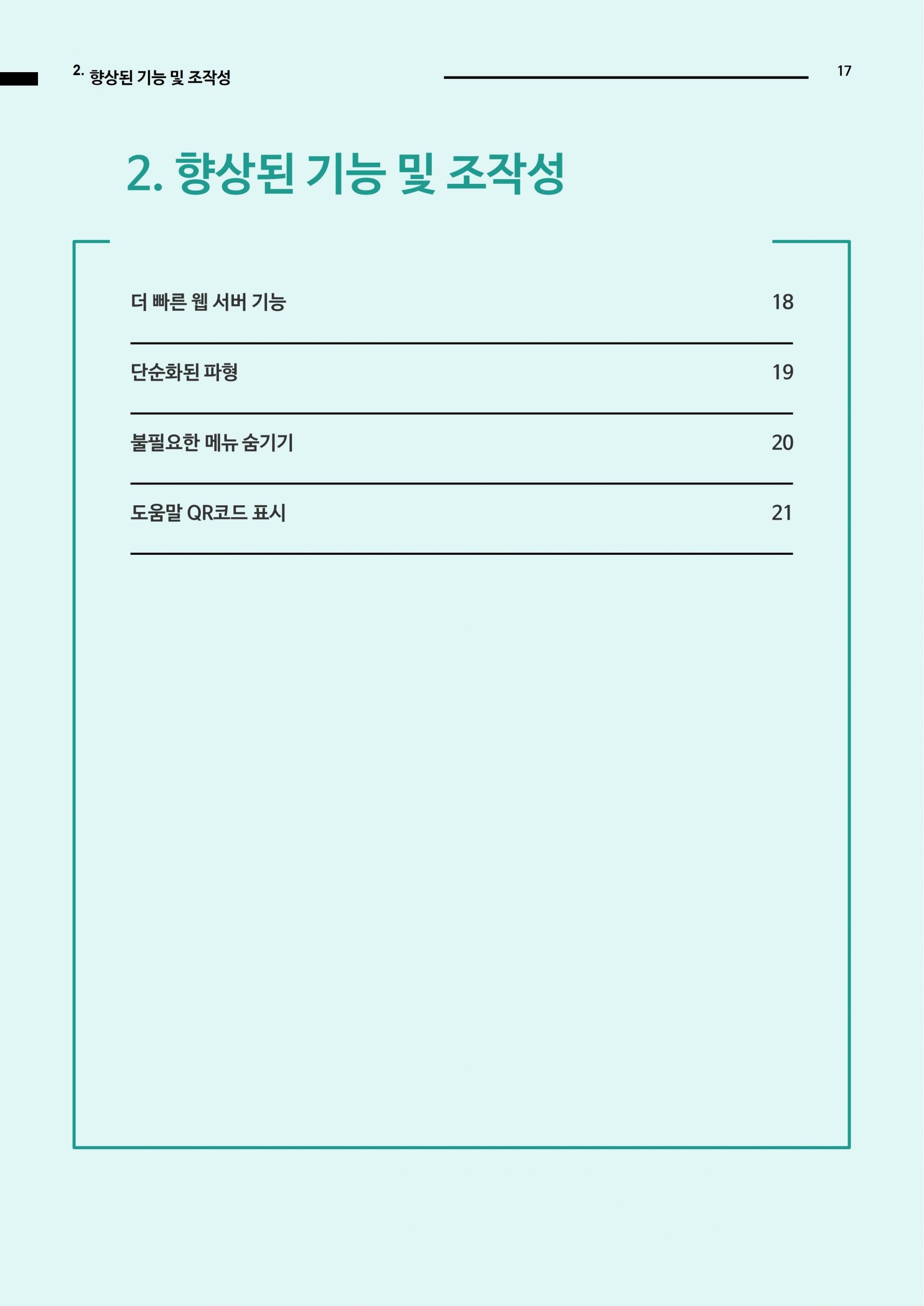 그라프텍 GRAPHTEC GL860 분리형 멀티채널 데이터 로거 - 가격문의 – 굿맨시스템