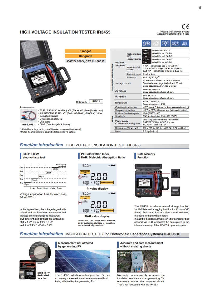 히오키 HIOKI IR4052-50 , IR4052-51 절연저항계 (가격문의)