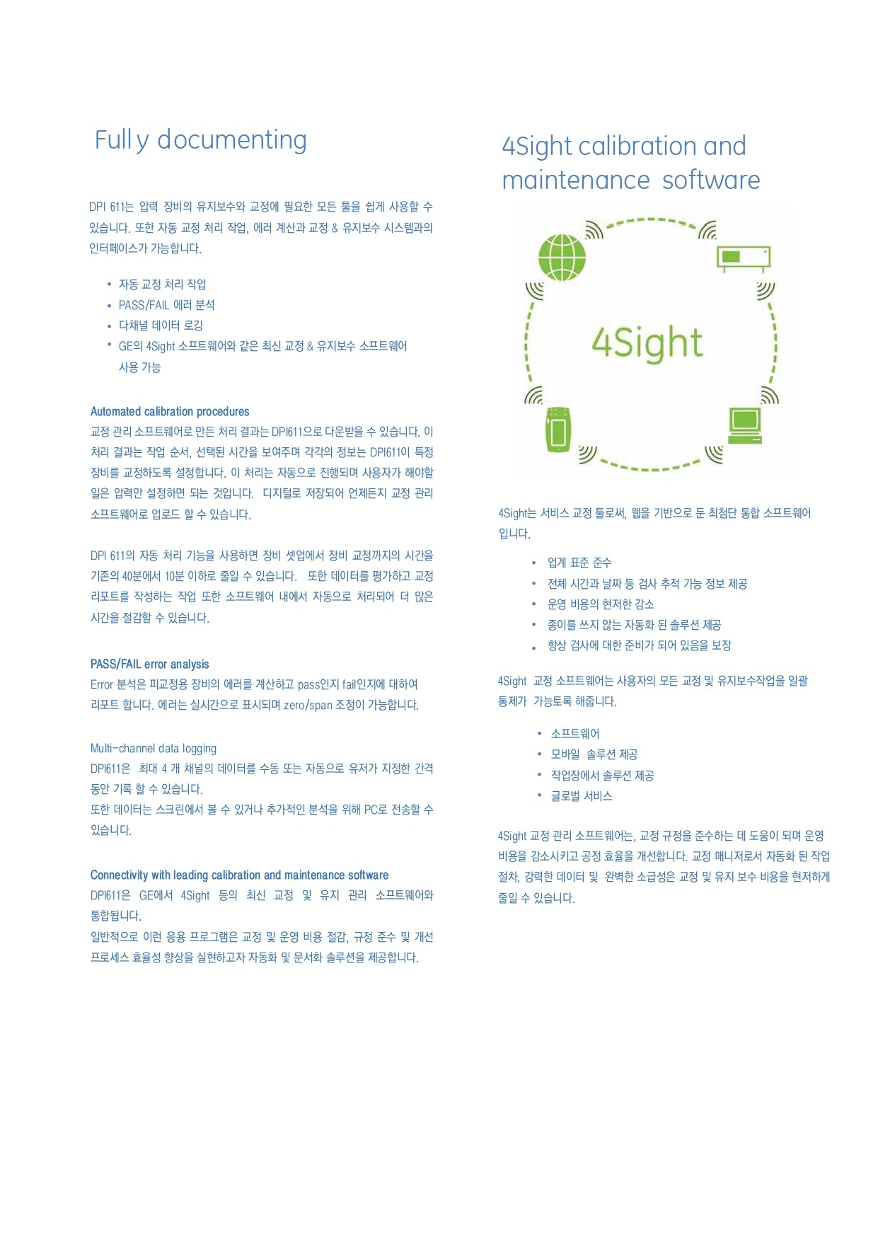드럭 DRUCK DPI611 – 휴대용 압력교정기 - 가격문의