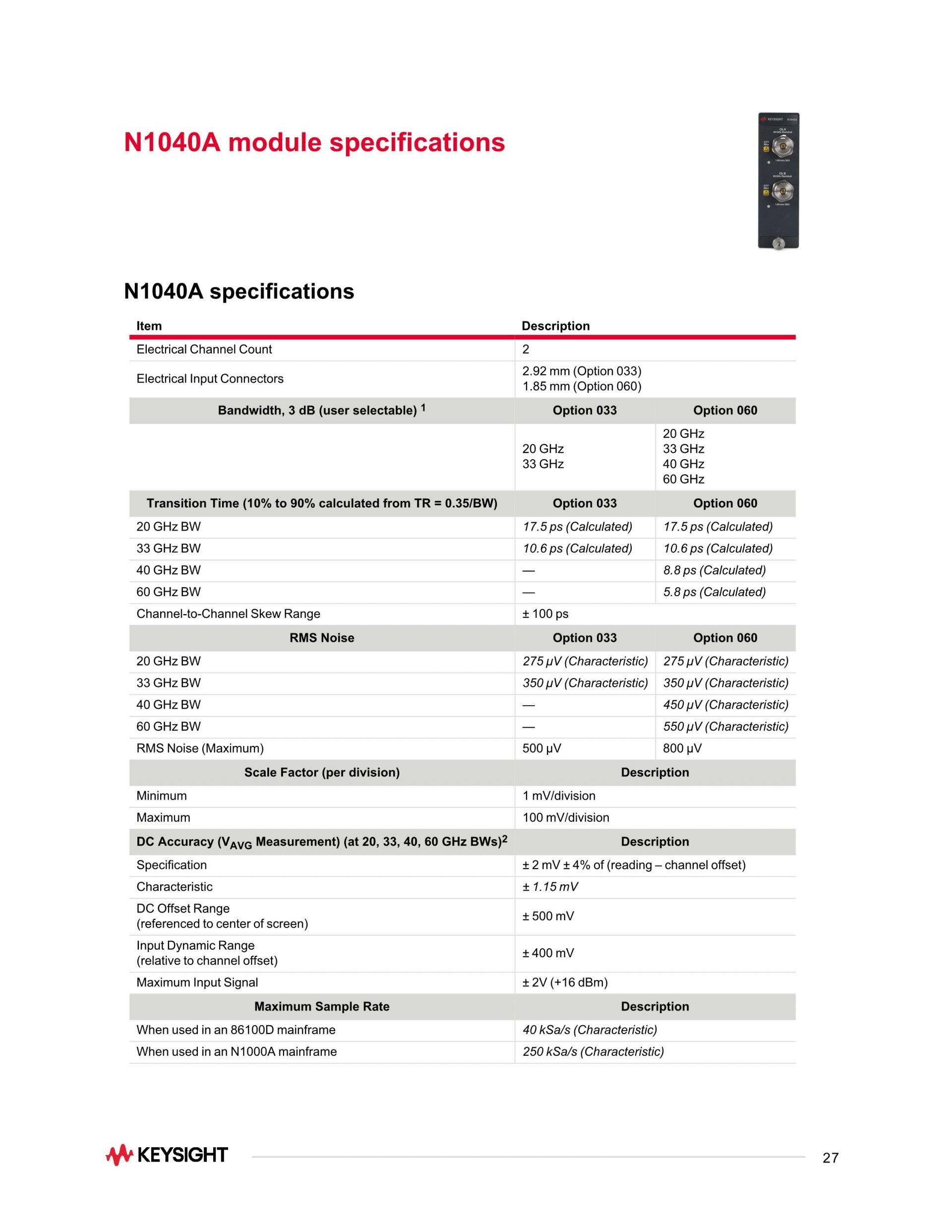 키사이트 KEYSIGHT N1000A DCA-X 광대역폭 오실로스코프 메인프레임 (가격문의)