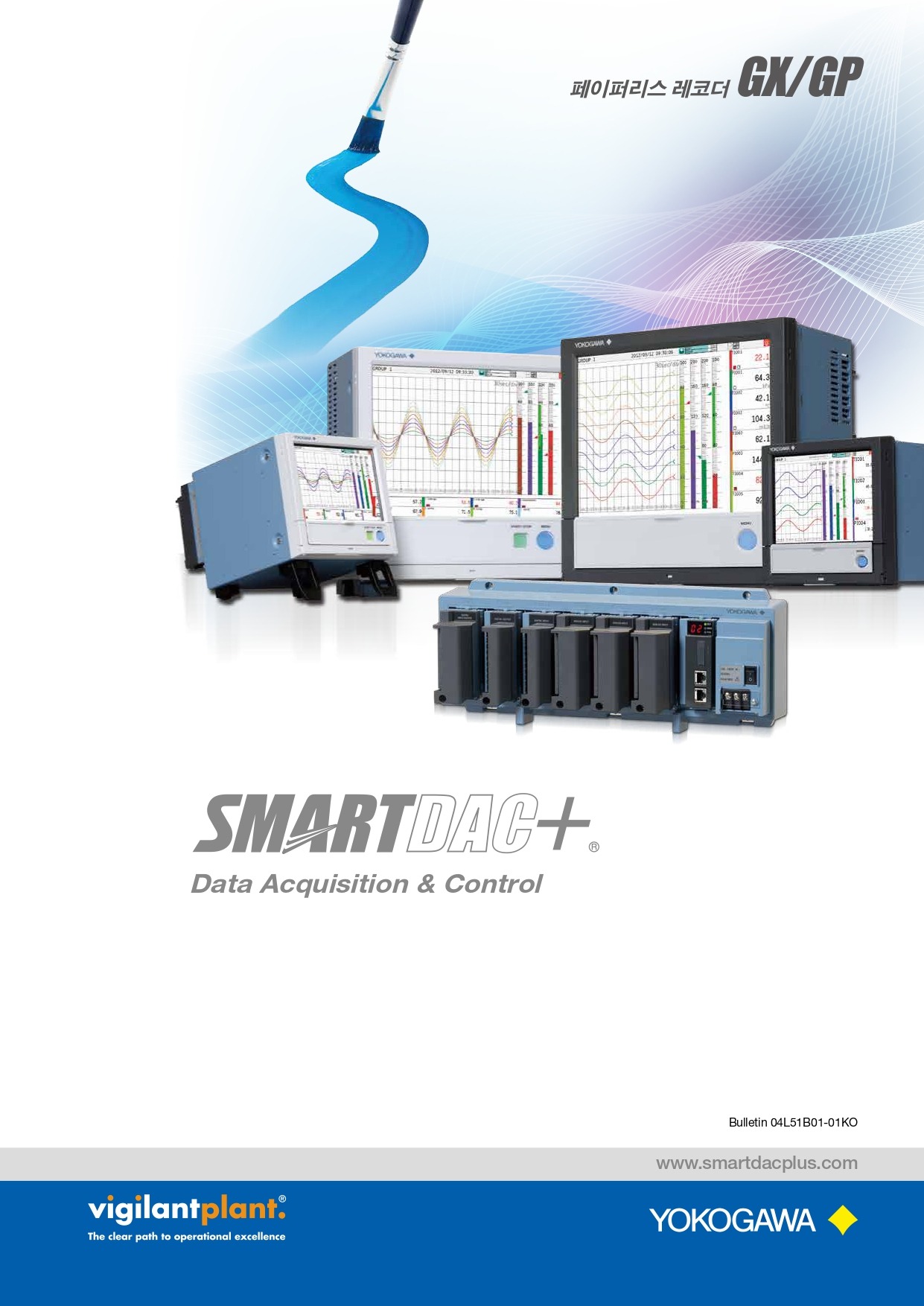 YOKOGAWA 요꼬가와 GP10 – SmartDAC+ GP시리즈 (Max.100ch) (가격문의)