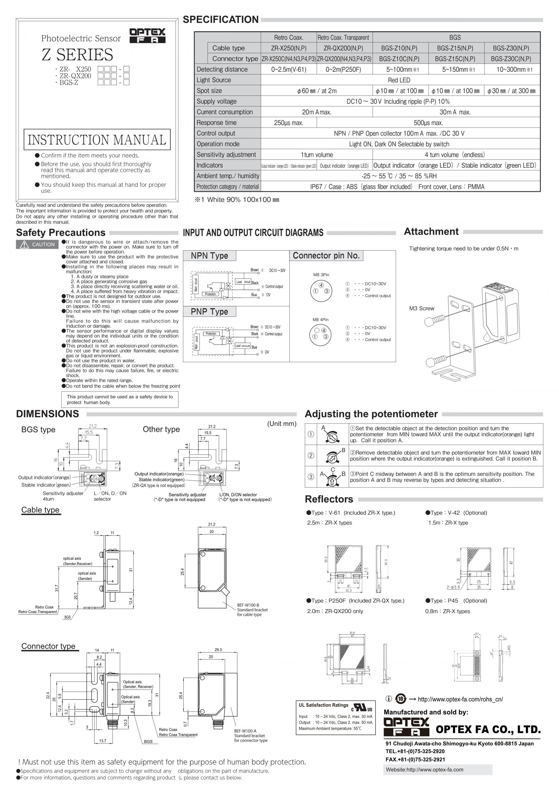 OPTEX FA 옵텍스 에프에이 ZR-X SEREIS 동축 역반사 센서 ZR- X250N / ZR-X250P / ZR-X250CN4 / ZR-X250CP4 (가격문의)