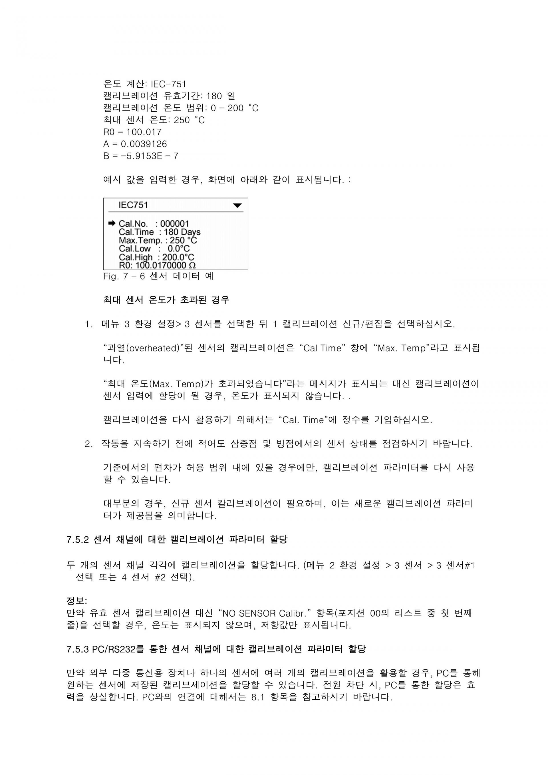 ISOTECH 아이소텍 TTI-22 | 정밀 온도 인디게이터 (가격문의)