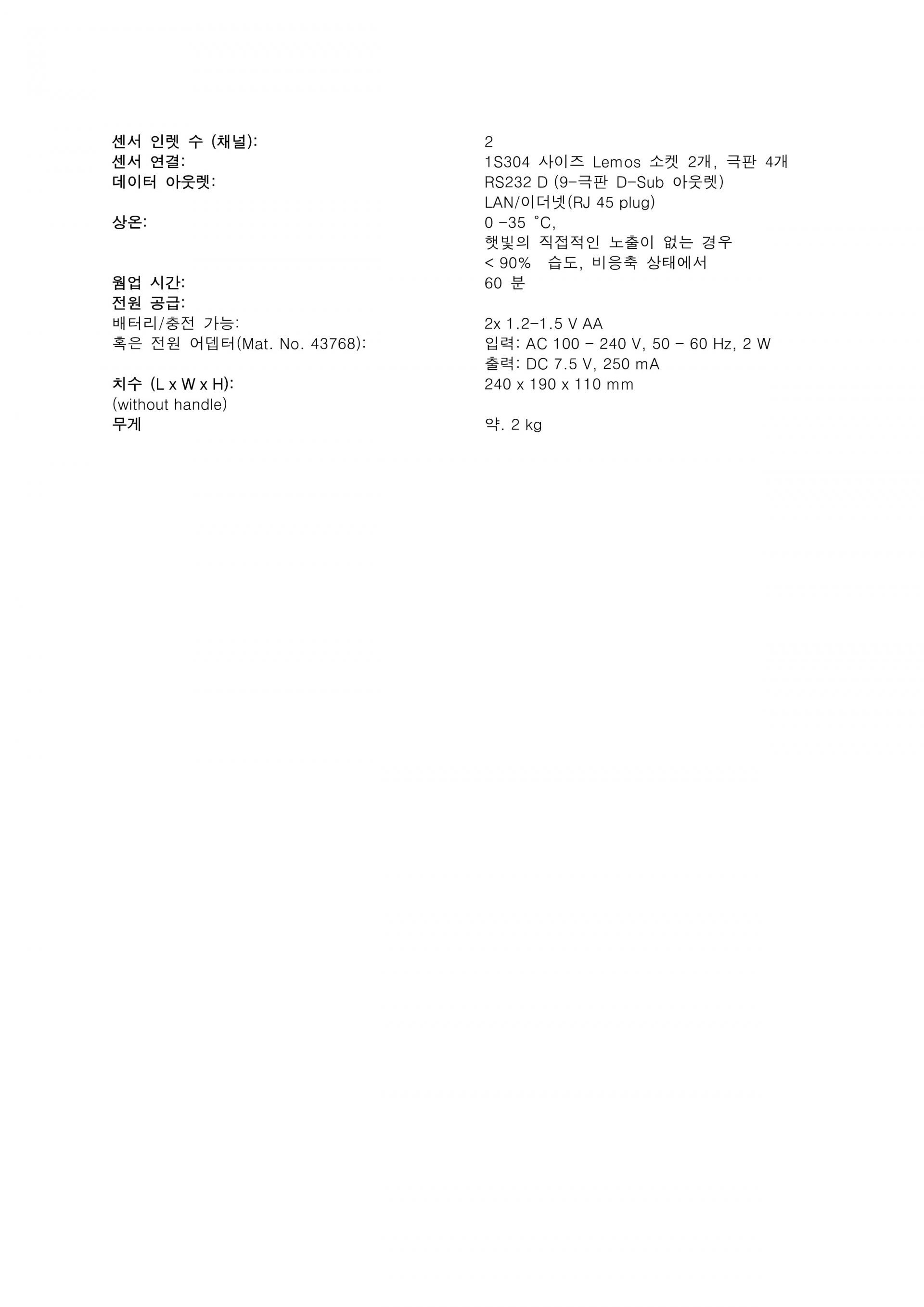 ISOTECH 아이소텍 TTI-22 | 정밀 온도 인디게이터 (가격문의)