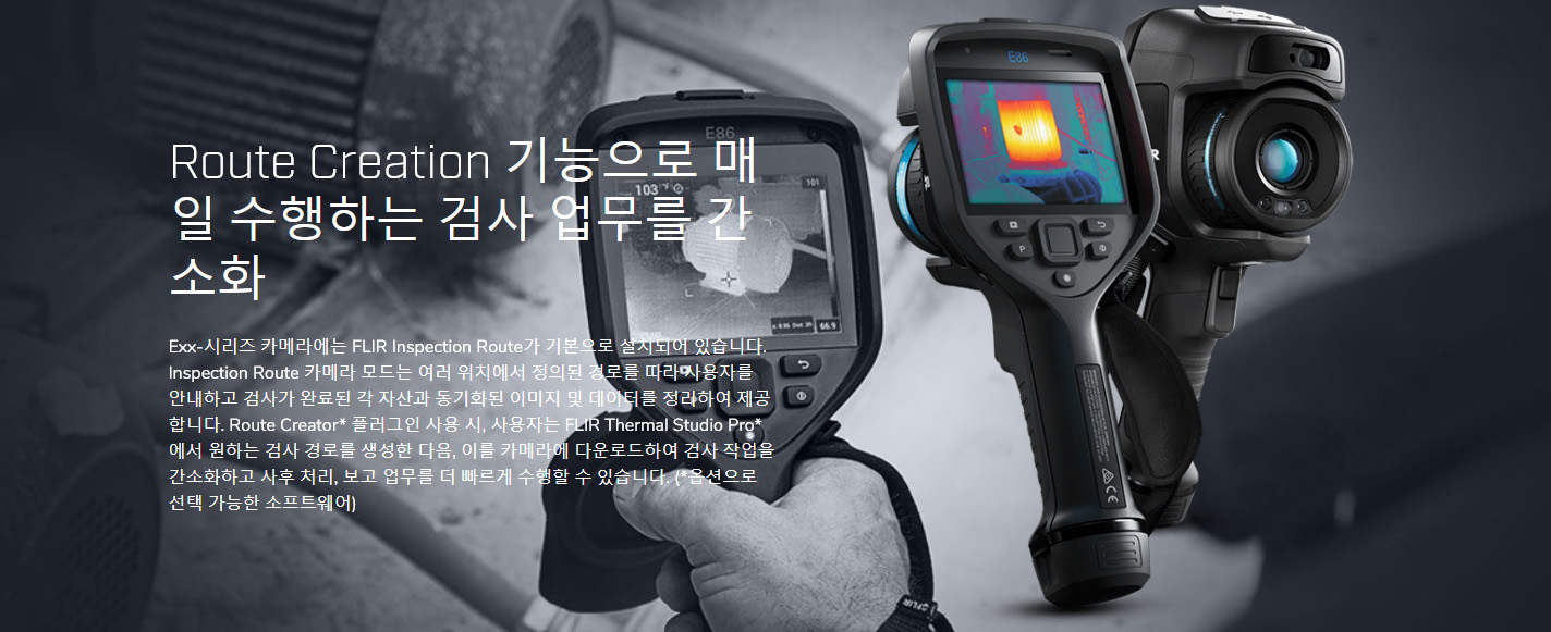 FLIR 플리어 E86 열화상카메라 (464x348) – 굿맨시스템 ()