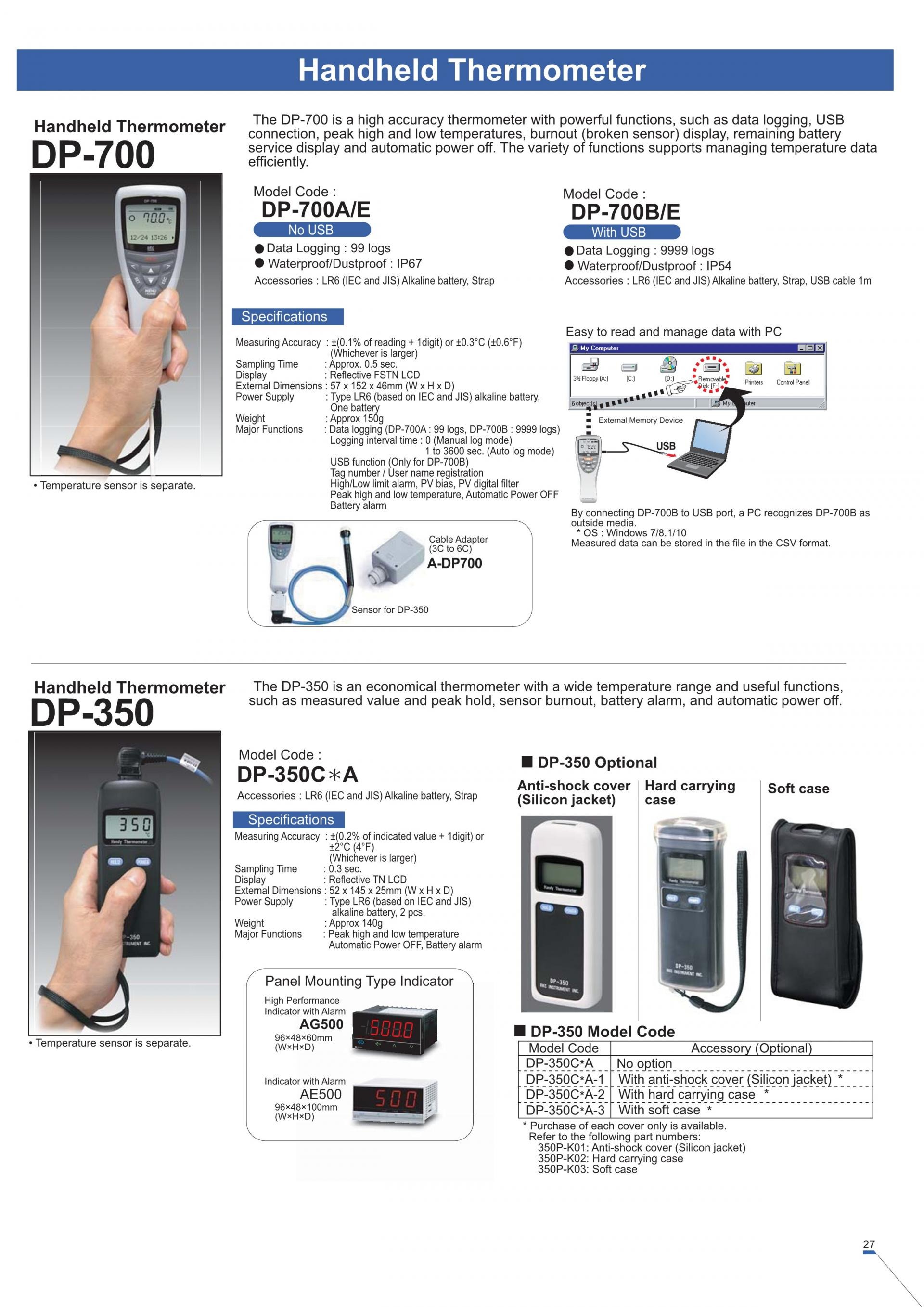 알케이씨 RKC DP350 & DP700 Handheld Thermometer (가격문의)