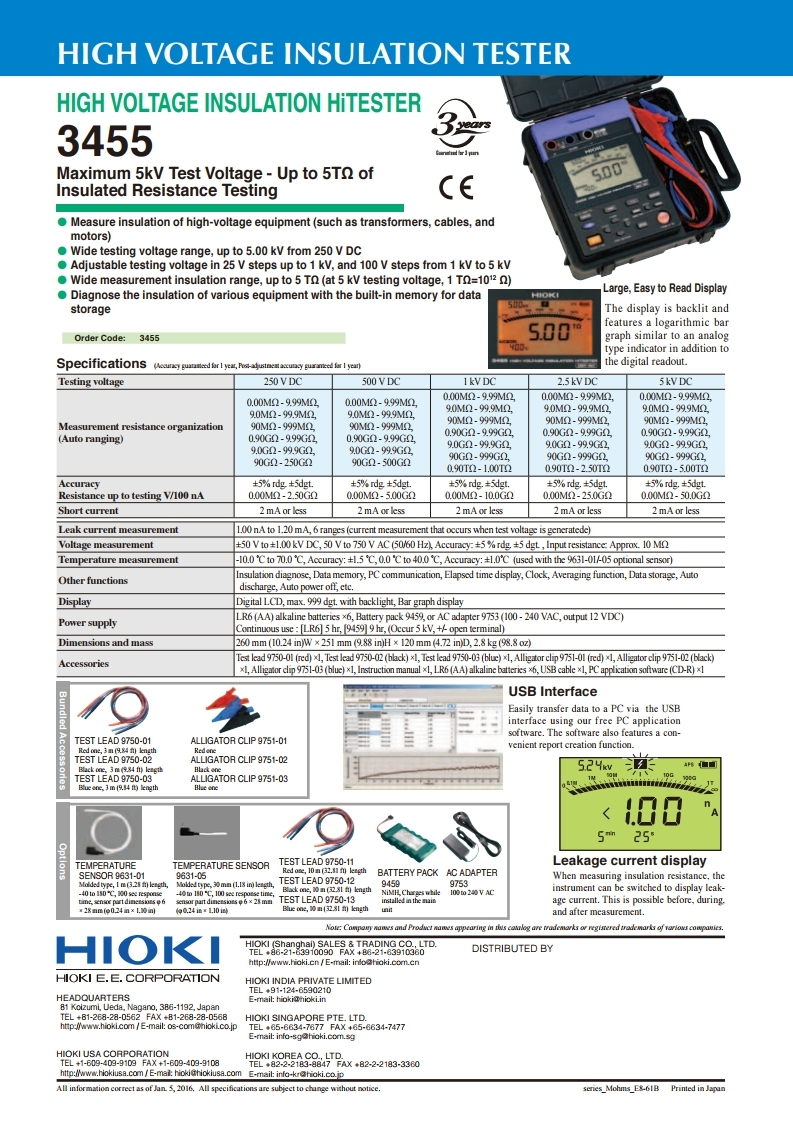 HIOKI 히오키 IR4015-11 아날로그 메가옴 하이테스터 (가격문의)