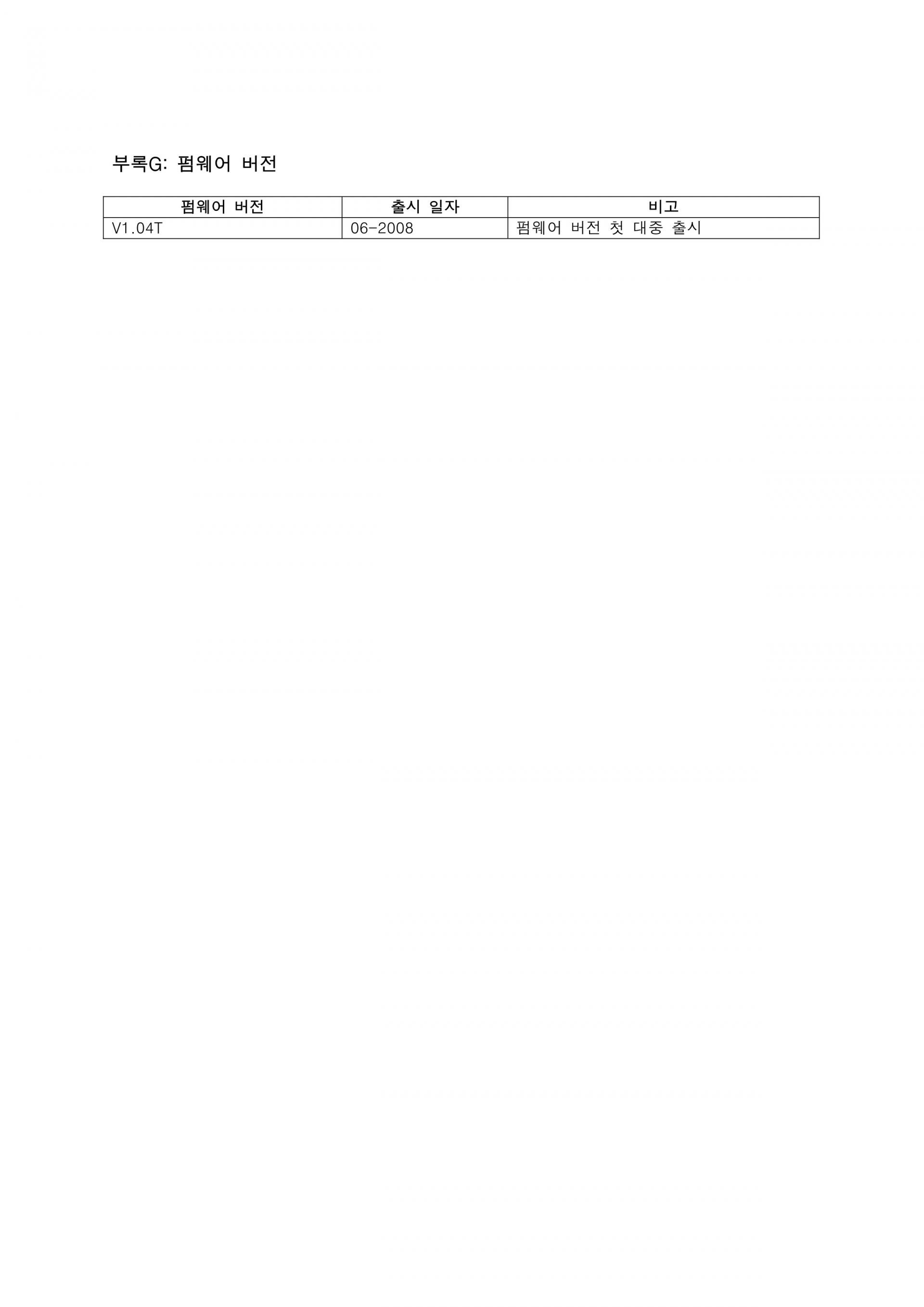 ISOTECH 아이소텍 TTI-22 | 정밀 온도 인디게이터 (가격문의)