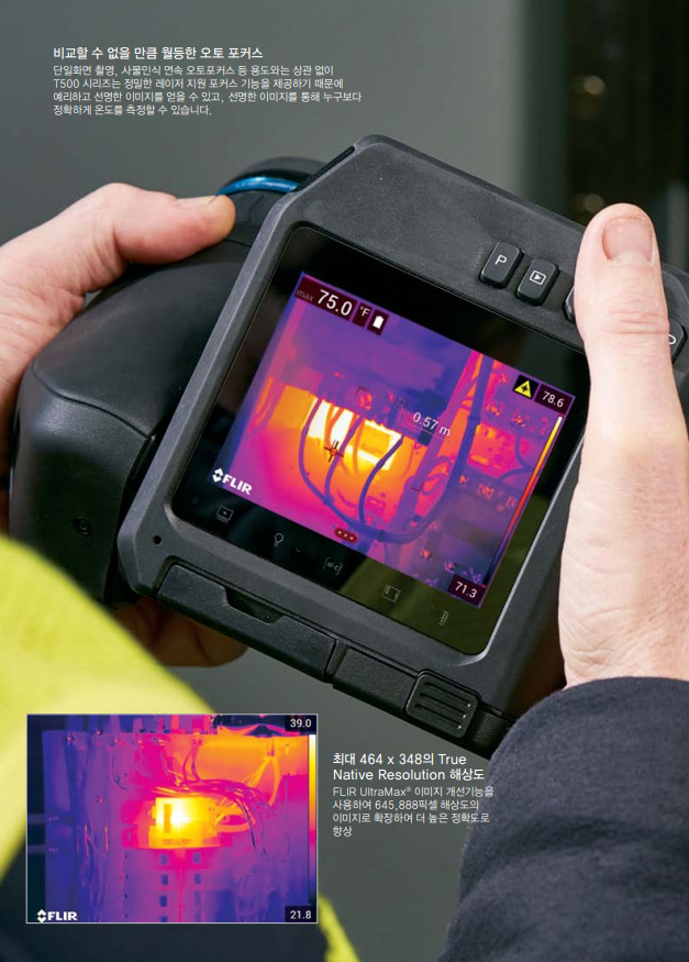 FLIR 플리어 T560 전문가용 열화상카메라 – 굿맨시스템 (가격문의)