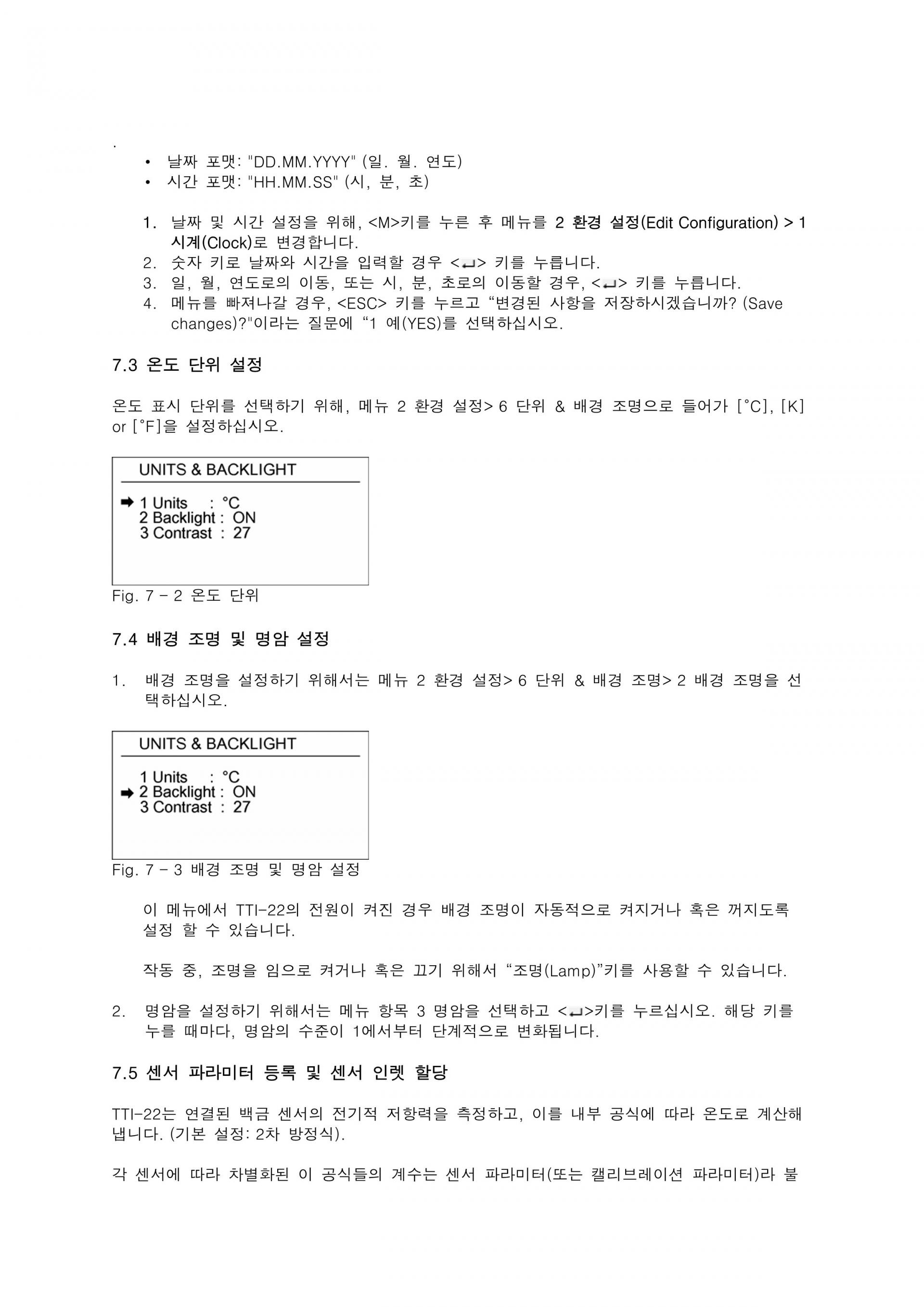 ISOTECH 아이소텍 TTI-22 | 정밀 온도 인디게이터 (가격문의)